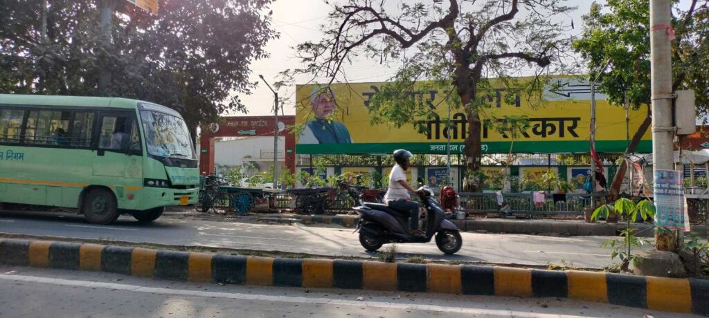 nitish kumar jdu party office patna bihar news