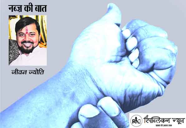 journalist jiwan jyoti nabz ki baat in republicannews republican news
