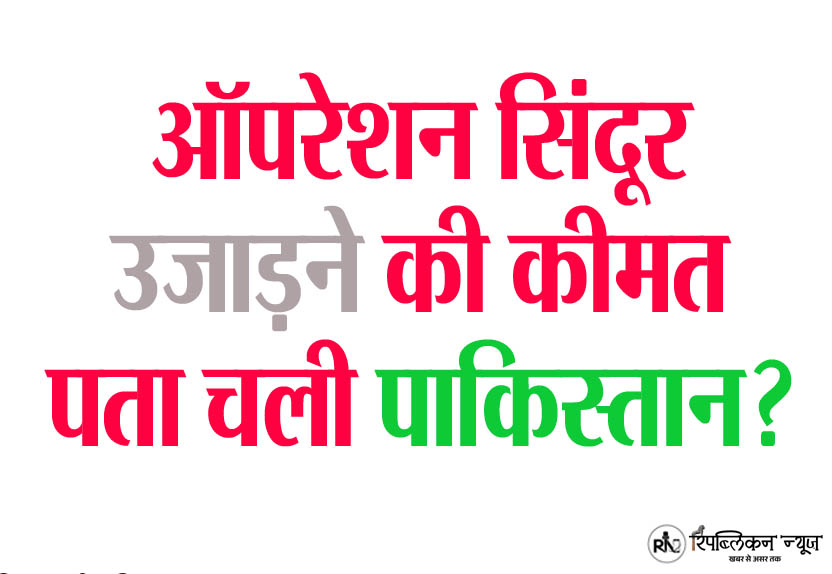 operation sindoor india attack pakistan news today pm modi india strike after pahalgam attack